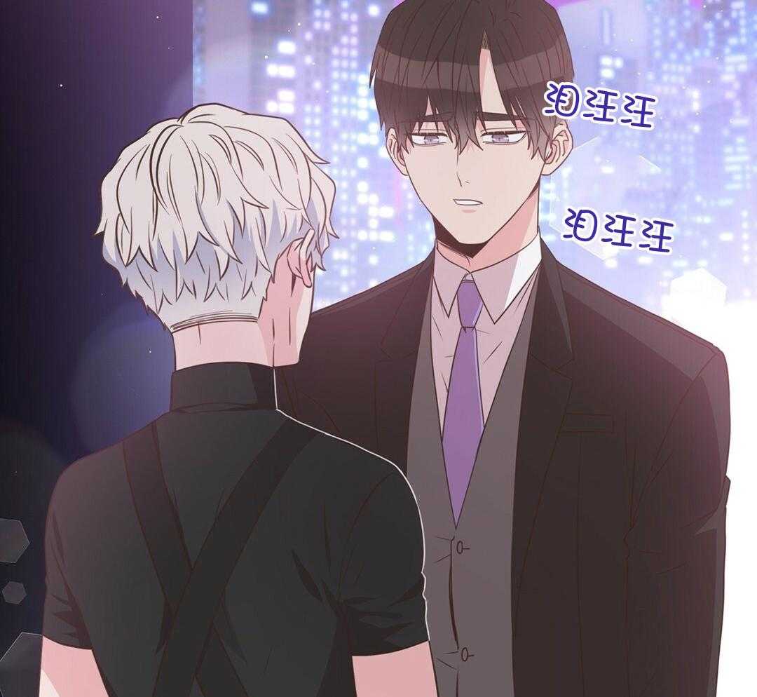 《理事靠脑补送上门》第38话 告白 第10页