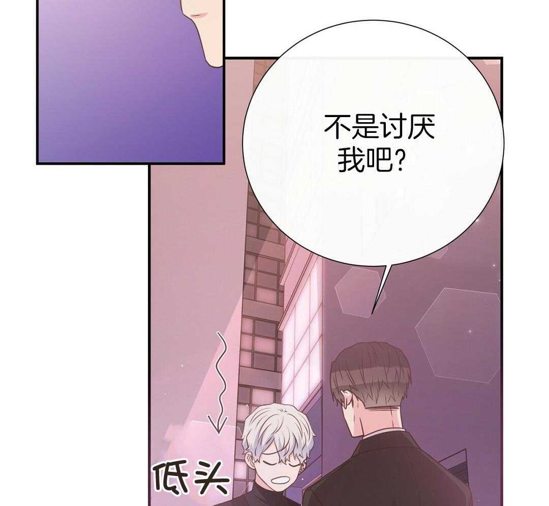 《理事靠脑补送上门》第38话 告白 第18页