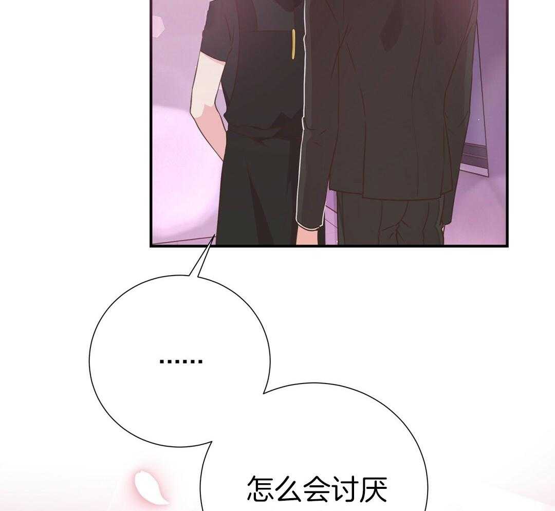 《理事靠脑补送上门》第38话 告白 第19页