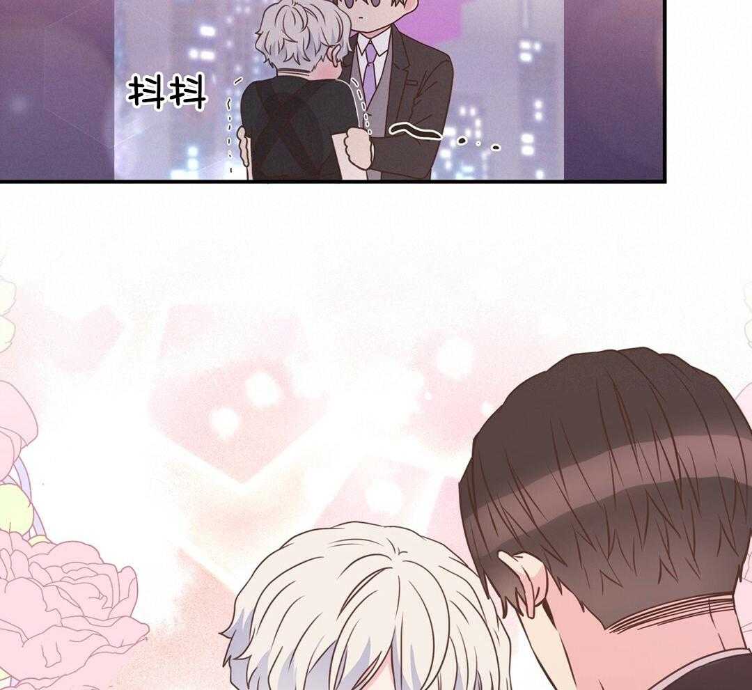 《理事靠脑补送上门》第38话 告白 第31页