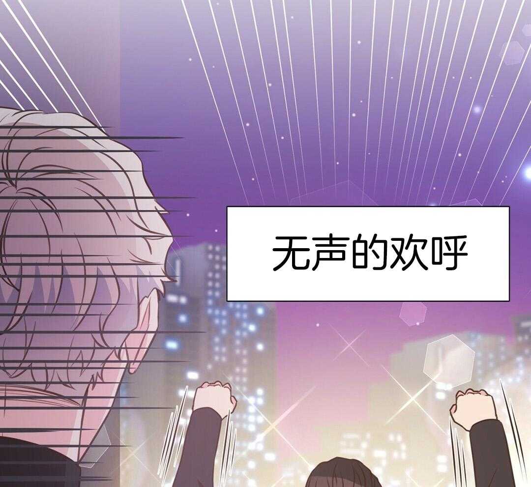 《理事靠脑补送上门》第38话 告白 第40页