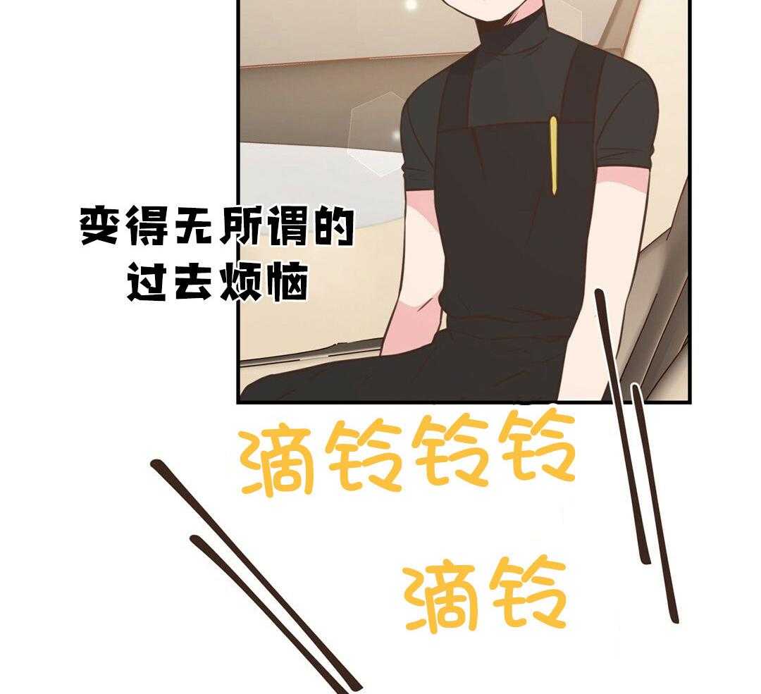 《理事靠脑补送上门》第39话 格外可愛 第15页
