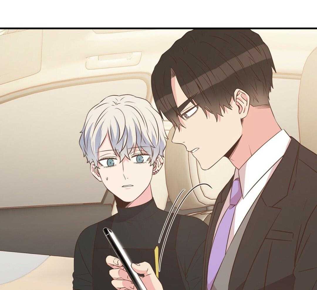 《理事靠脑补送上门》第39话 格外可愛 第20页