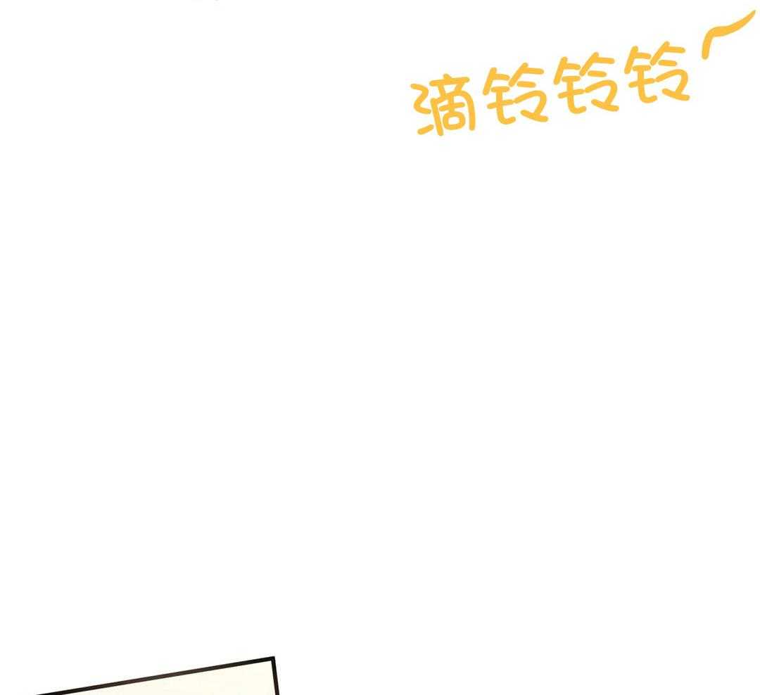 《理事靠脑补送上门》第39话 格外可愛 第33页