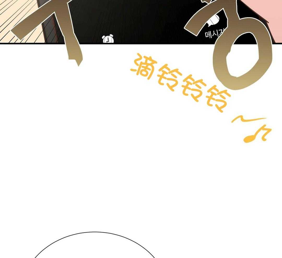 《理事靠脑补送上门》第39话 格外可愛 第36页