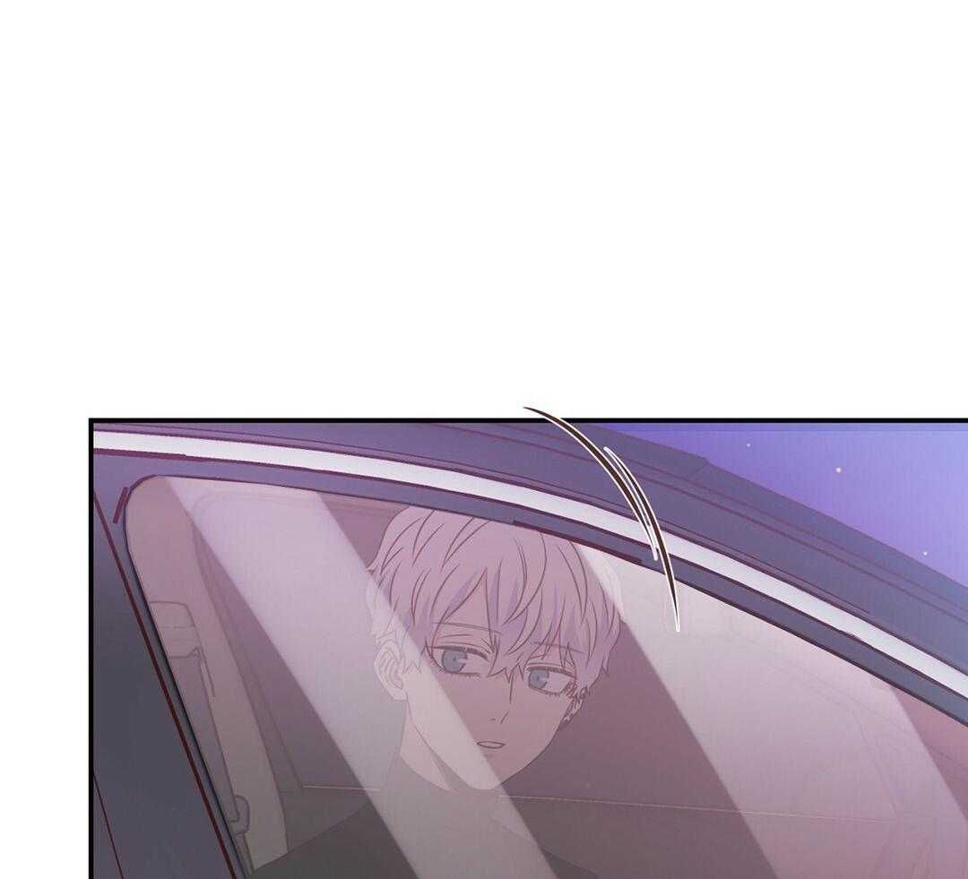 《理事靠脑补送上门》第39话 格外可愛 第41页