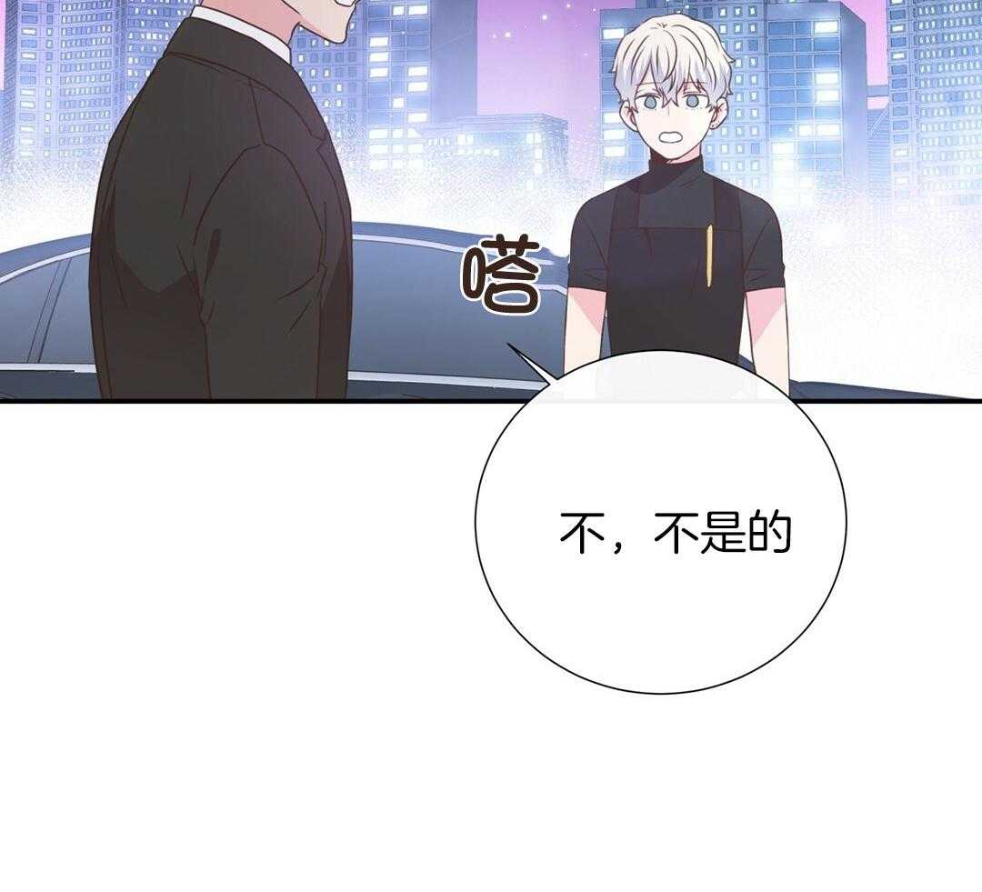 《理事靠脑补送上门》第39话 格外可愛 第47页