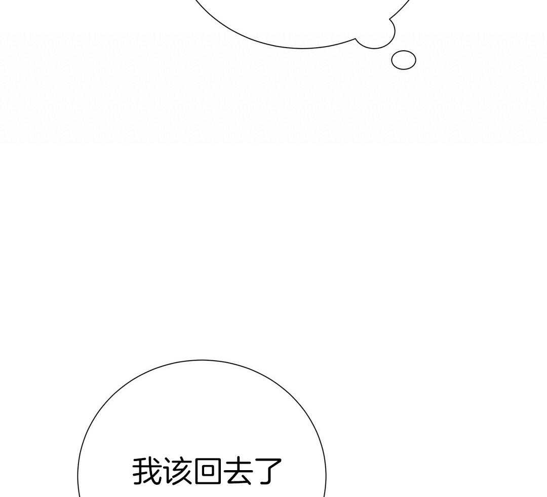 《理事靠脑补送上门》第39话 格外可愛 第53页