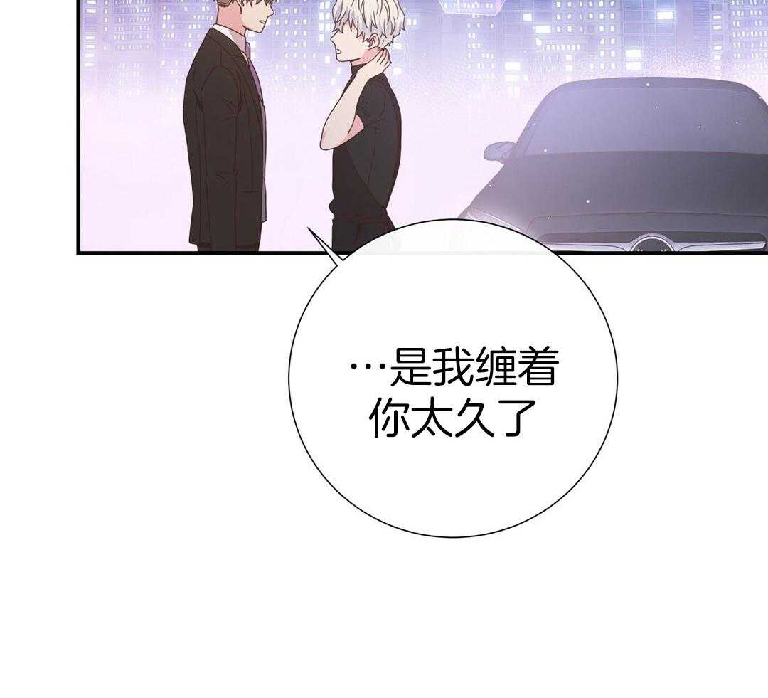 《理事靠脑补送上门》第39话 格外可愛 第55页