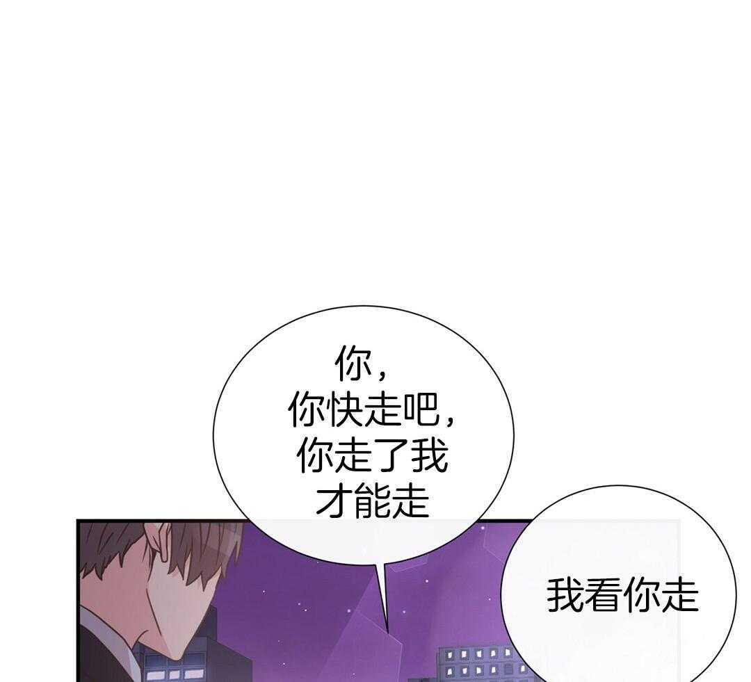 《理事靠脑补送上门》第39话 格外可愛 第60页