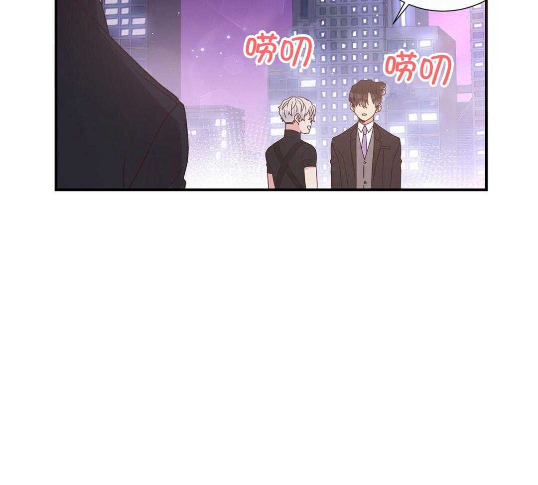 《理事靠脑补送上门》第39话 格外可愛 第61页