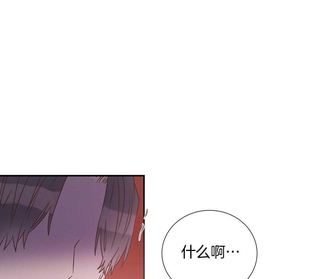 《理事靠脑补送上门》第39话 格外可愛 第62页