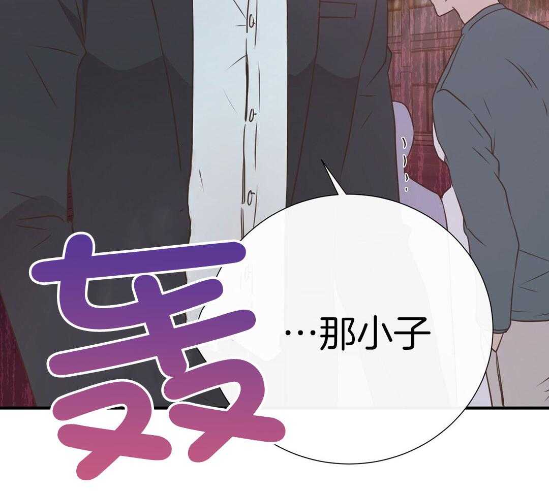 《理事靠脑补送上门》第39话 格外可愛 第65页