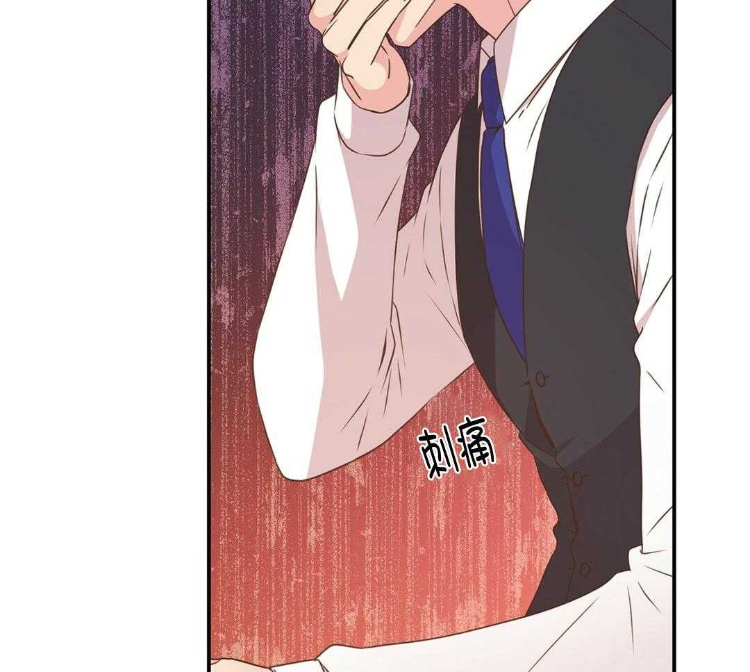《理事靠脑补送上门》第36话 被甩了？ 第13页