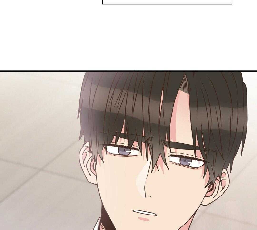 《理事靠脑补送上门》第36话 被甩了？ 第17页