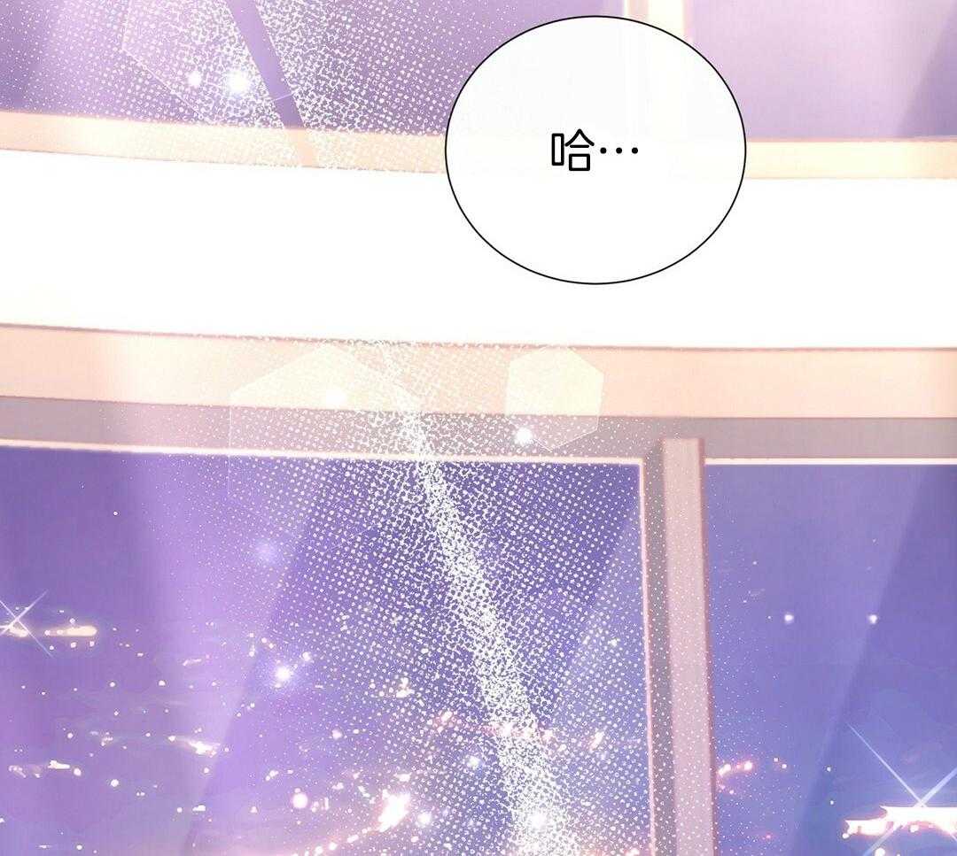 《理事靠脑补送上门》第36话 被甩了？ 第19页