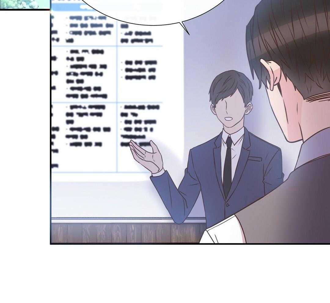 《理事靠脑补送上门》第36话 被甩了？ 第26页