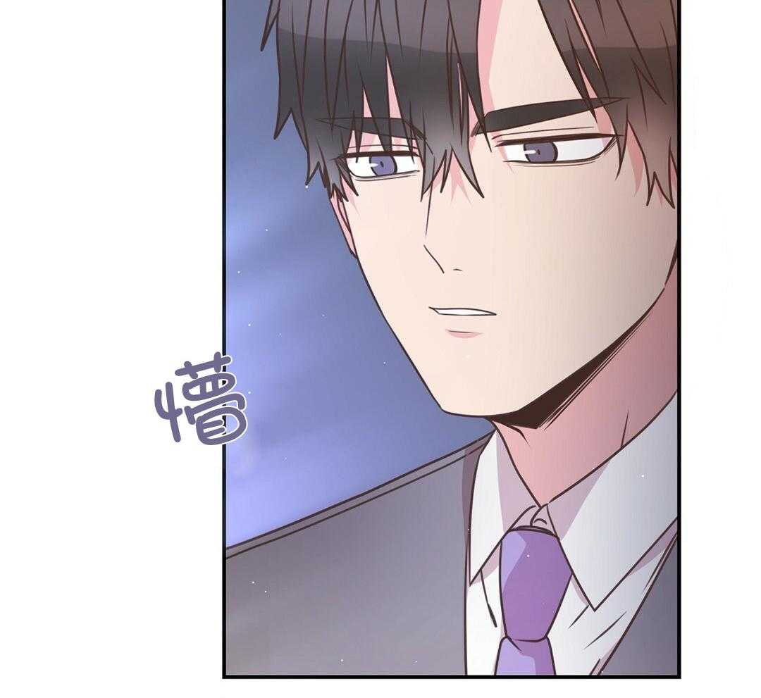 《理事靠脑补送上门》第36话 被甩了？ 第28页