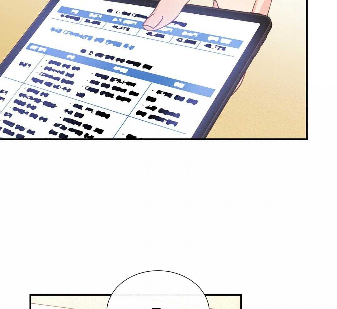《理事靠脑补送上门》第36话 被甩了？ 第30页