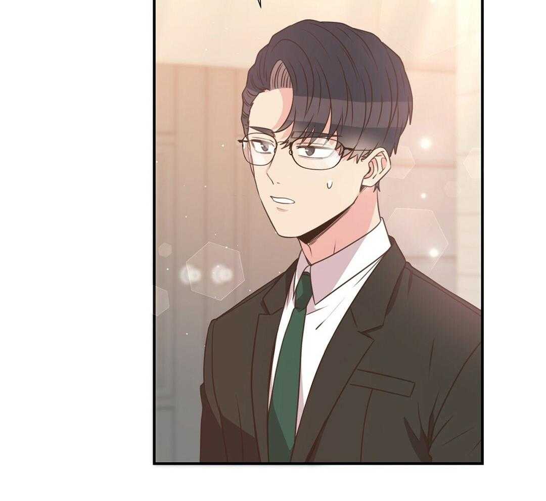 《理事靠脑补送上门》第36话 被甩了？ 第33页