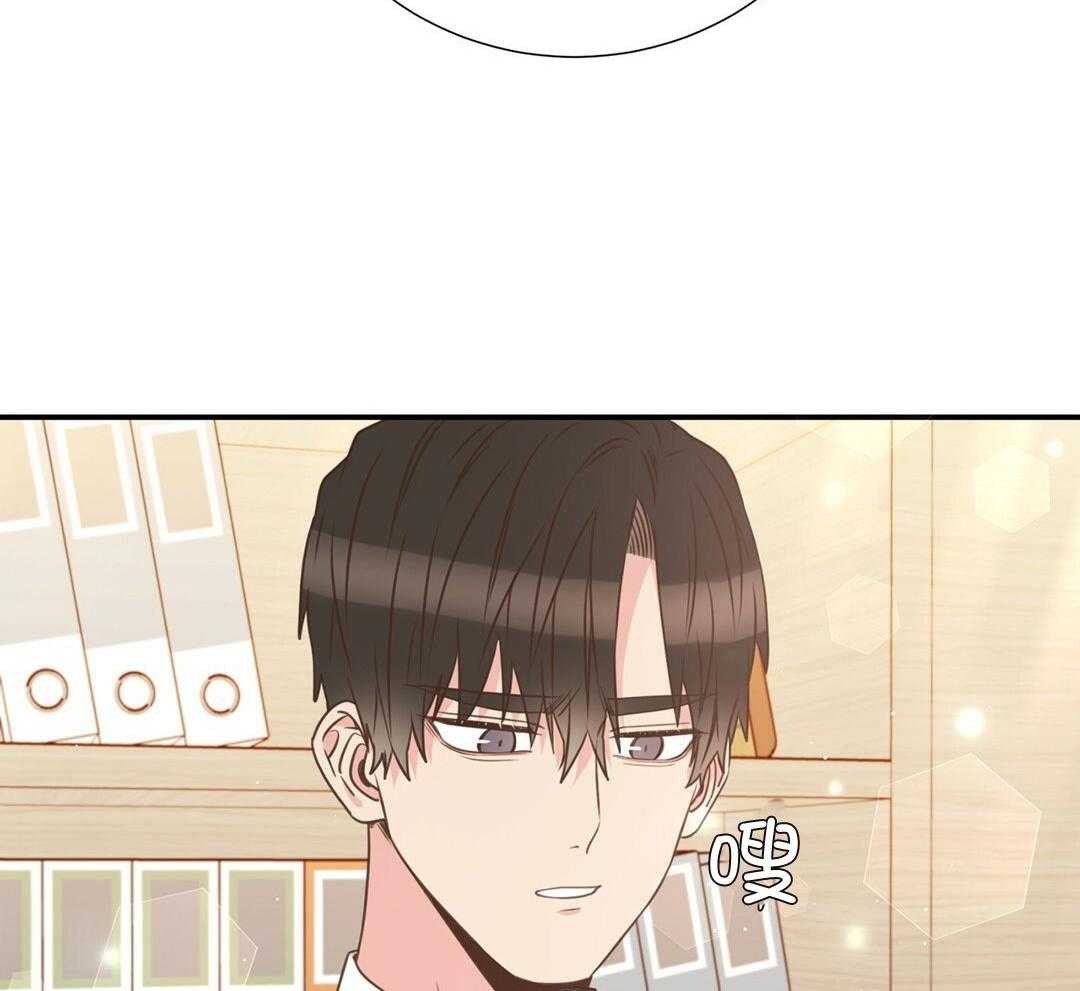 《理事靠脑补送上门》第36话 被甩了？ 第36页