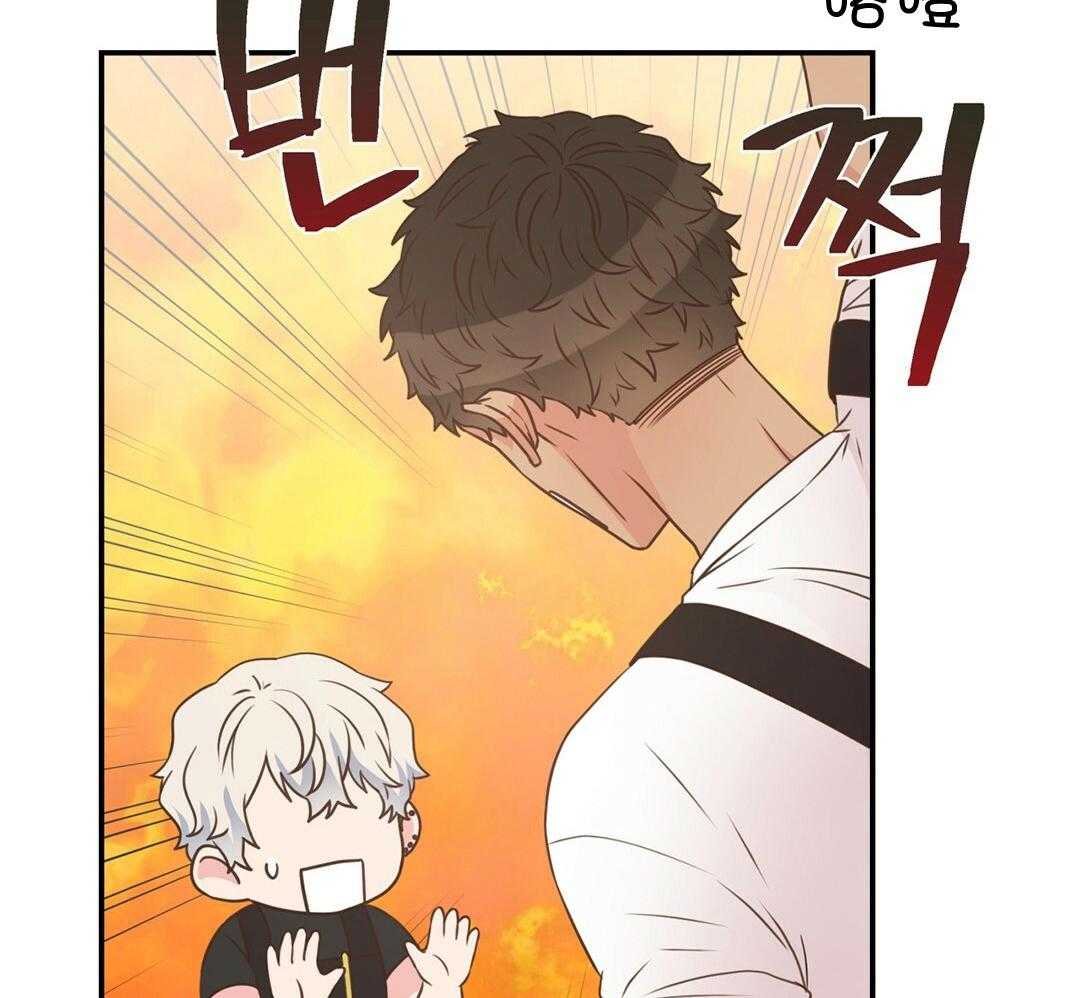 《理事靠脑补送上门》第36话 被甩了？ 第57页