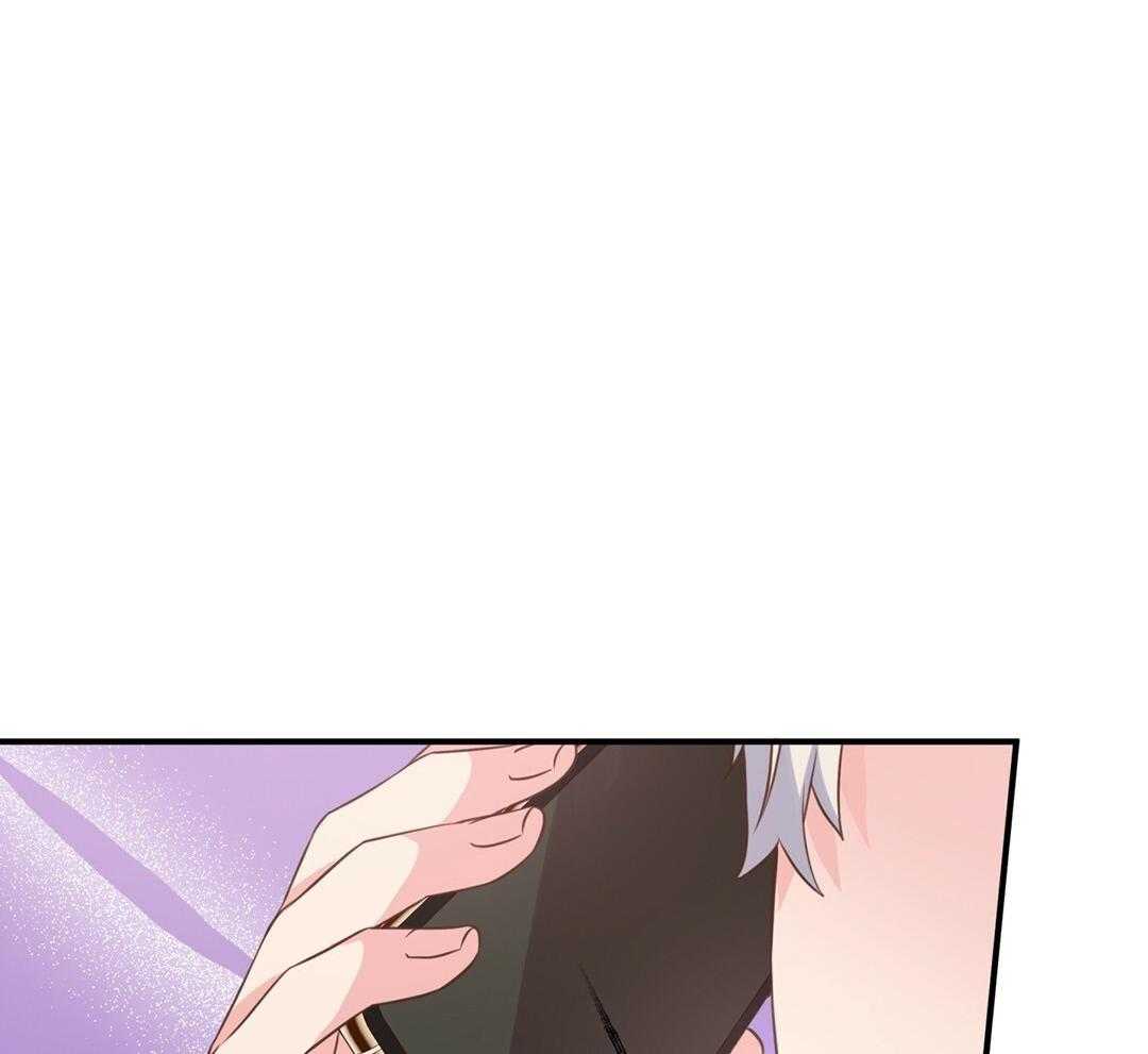 《理事靠脑补送上门》第37话 自闭了 第20页