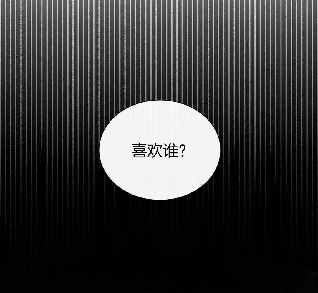 《理事靠脑补送上门》第37话 自闭了 第35页