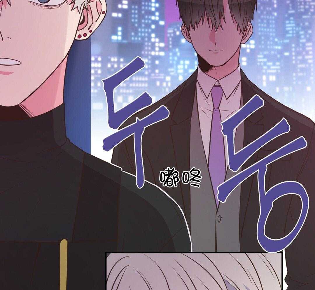 《理事靠脑补送上门》第37话 自闭了 第37页