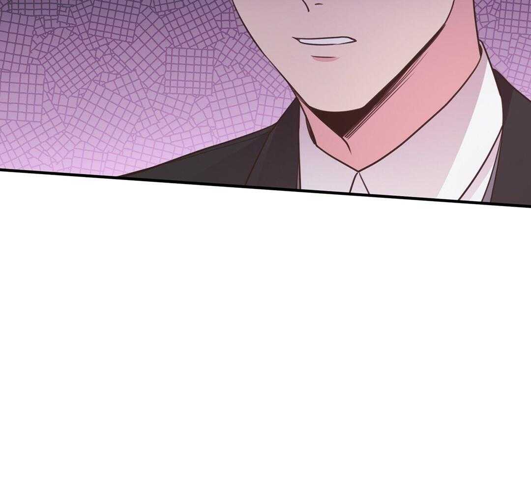 《理事靠脑补送上门》第37话 自闭了 第43页