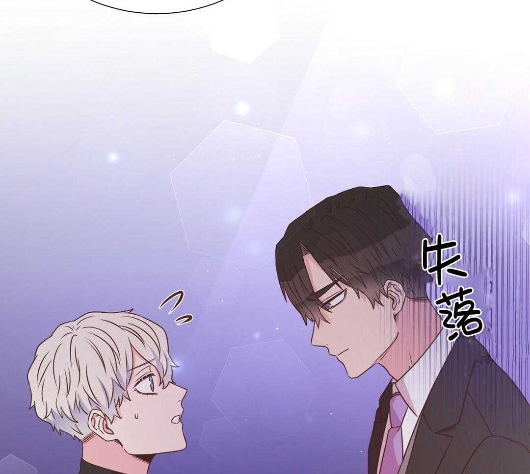 《理事靠脑补送上门》第37话 自闭了 第51页