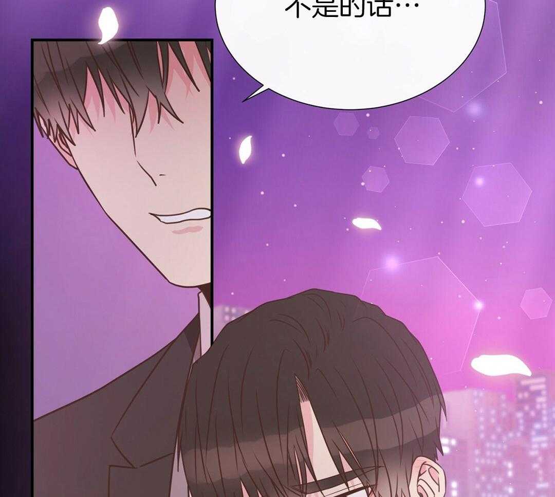 《理事靠脑补送上门》第37话 自闭了 第60页