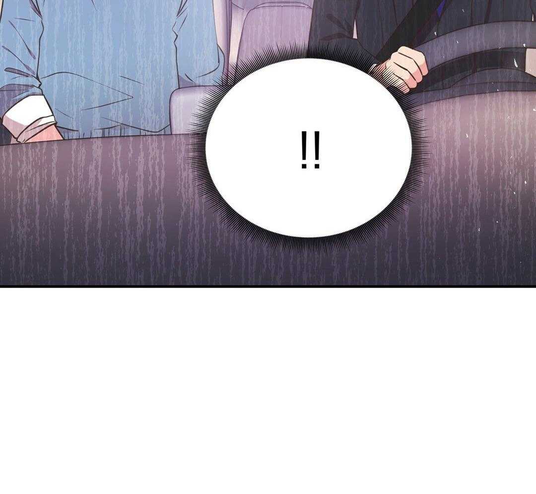 《理事靠脑补送上门》第35话 划清界限 第13页