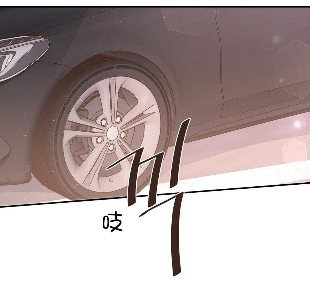 《理事靠脑补送上门》第35话 划清界限 第18页