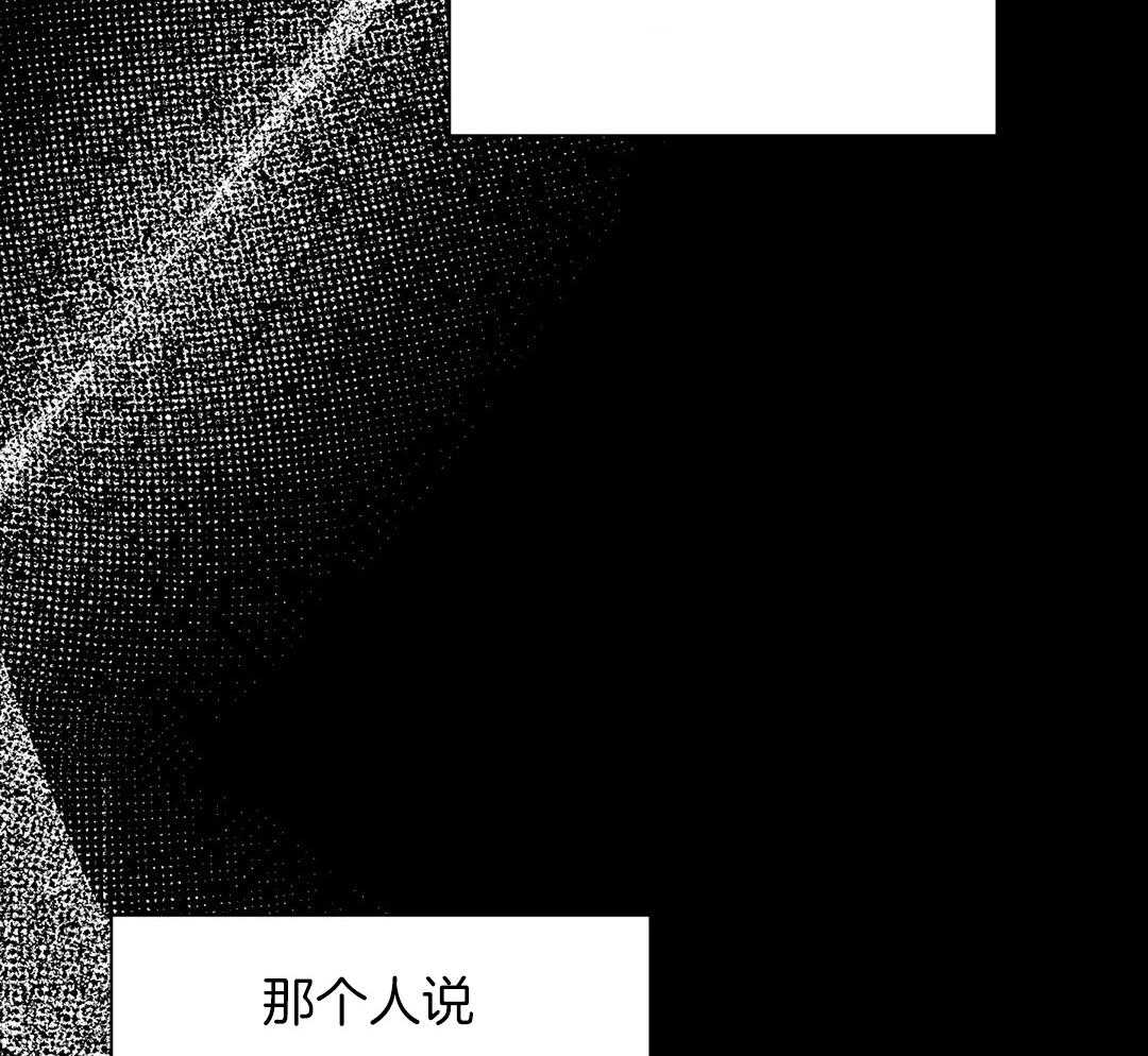 《理事靠脑补送上门》第35话 划清界限 第24页