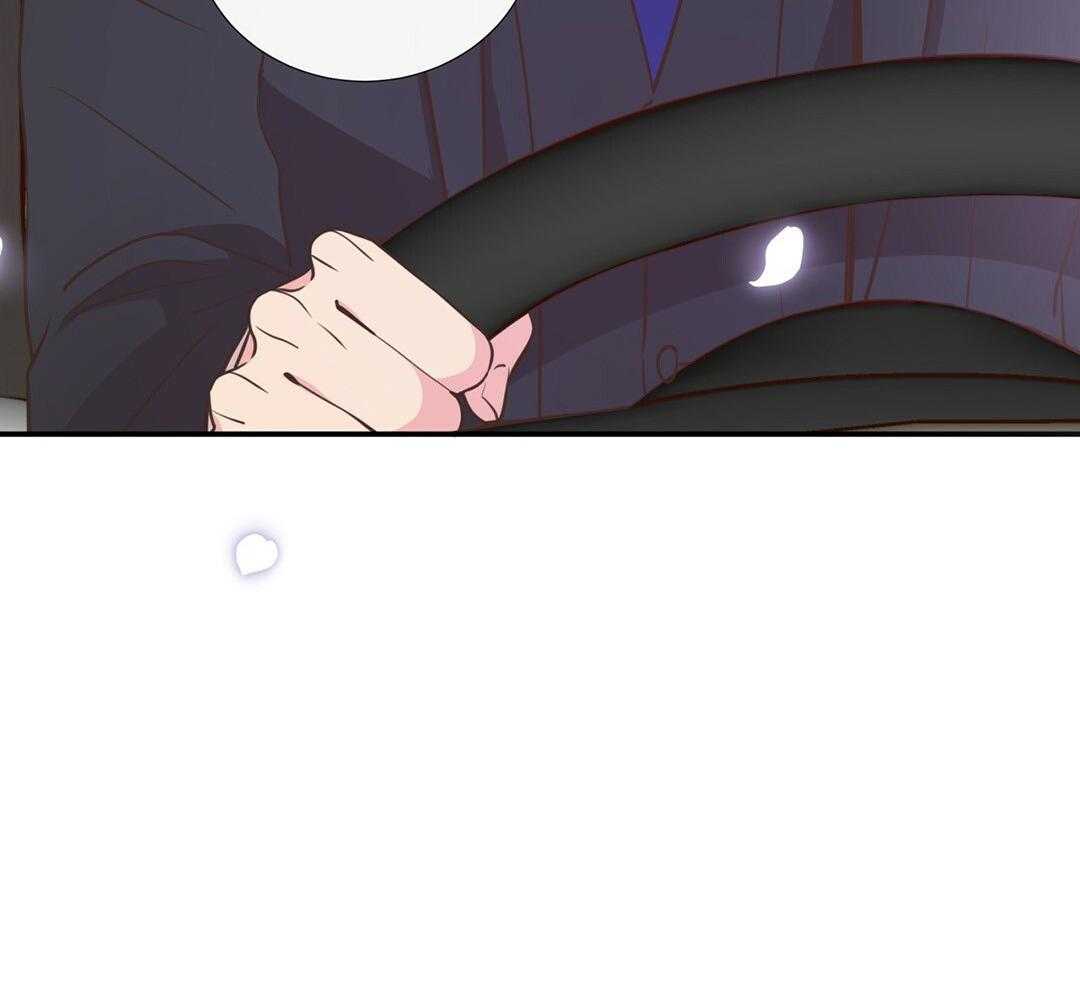 《理事靠脑补送上门》第35话 划清界限 第29页