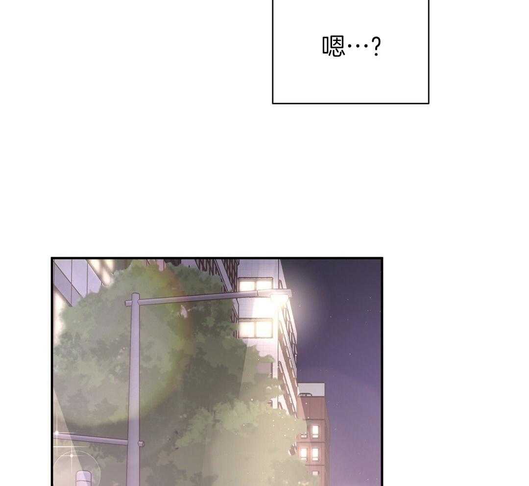 《理事靠脑补送上门》第35话 划清界限 第32页