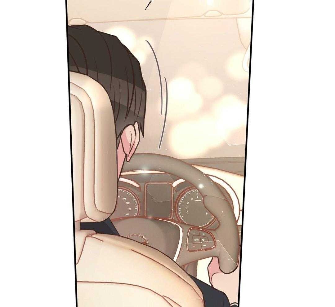 《理事靠脑补送上门》第35话 划清界限 第37页