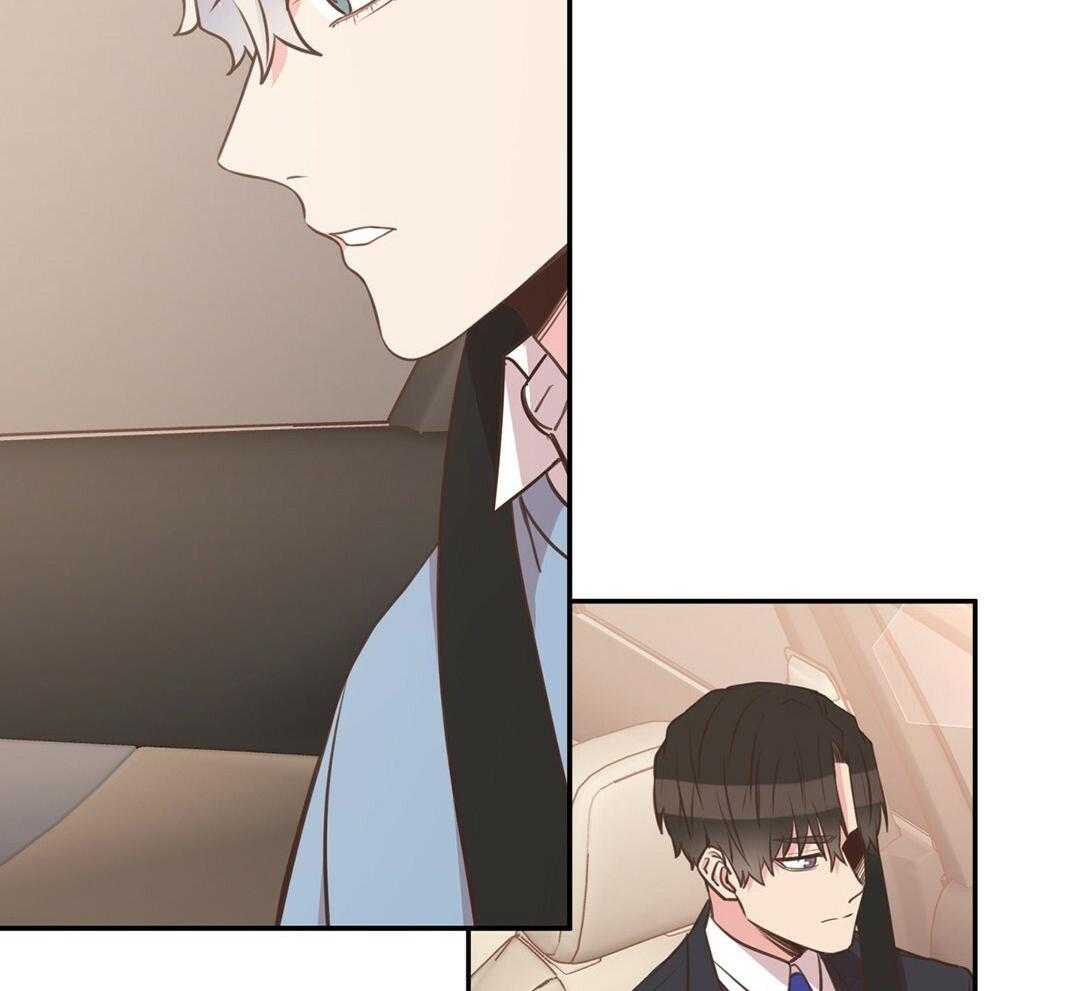 《理事靠脑补送上门》第35话 划清界限 第42页