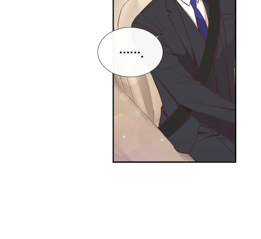 《理事靠脑补送上门》第35话 划清界限 第43页