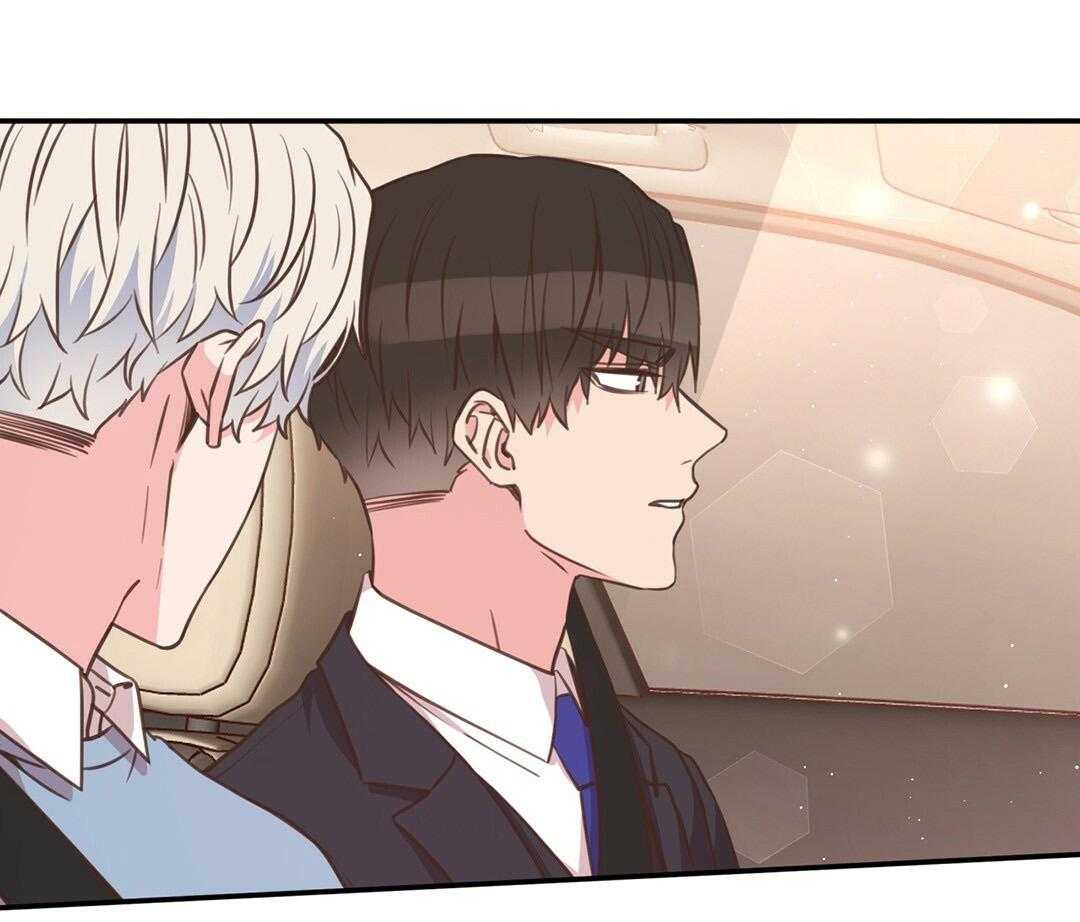 《理事靠脑补送上门》第35话 划清界限 第47页