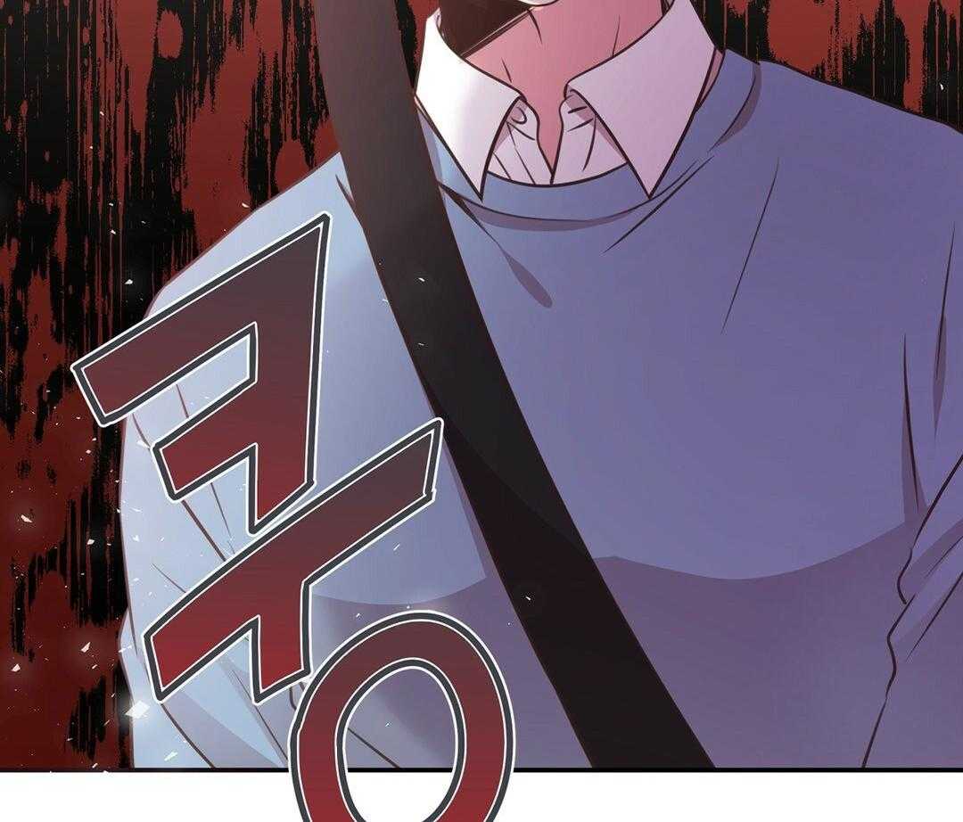 《理事靠脑补送上门》第35话 划清界限 第50页