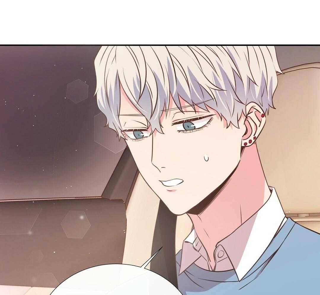 《理事靠脑补送上门》第35话 划清界限 第9页