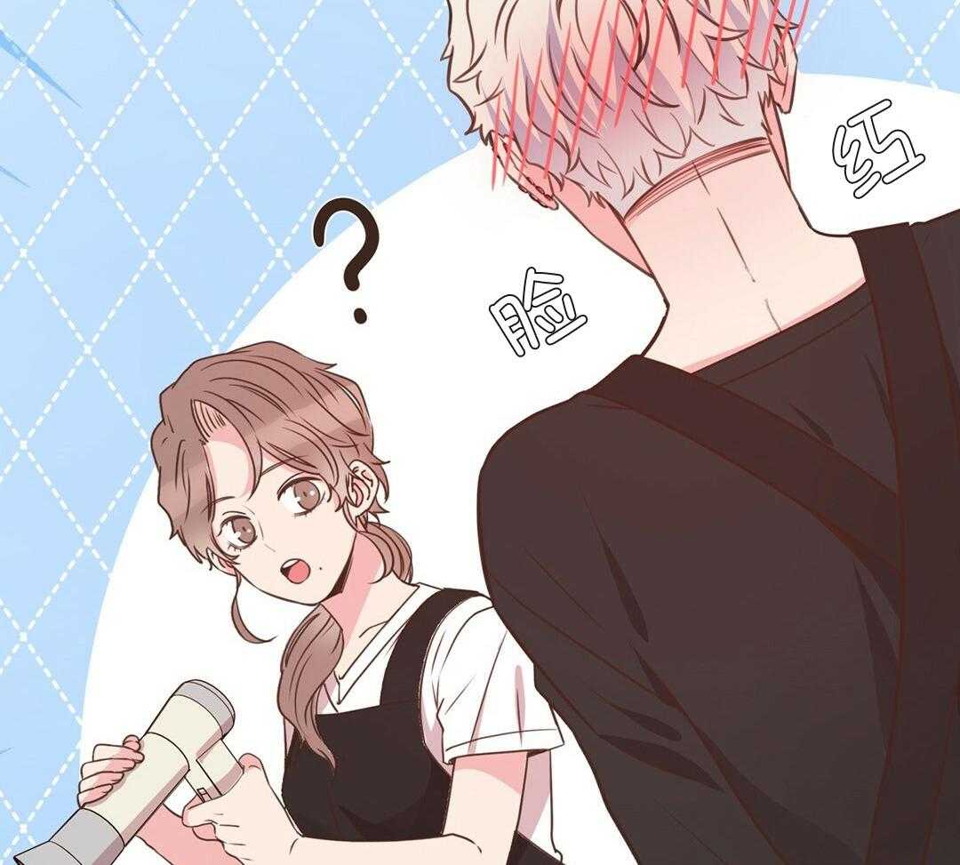 《理事靠脑补送上门》第34话 恋爱的时机 第12页