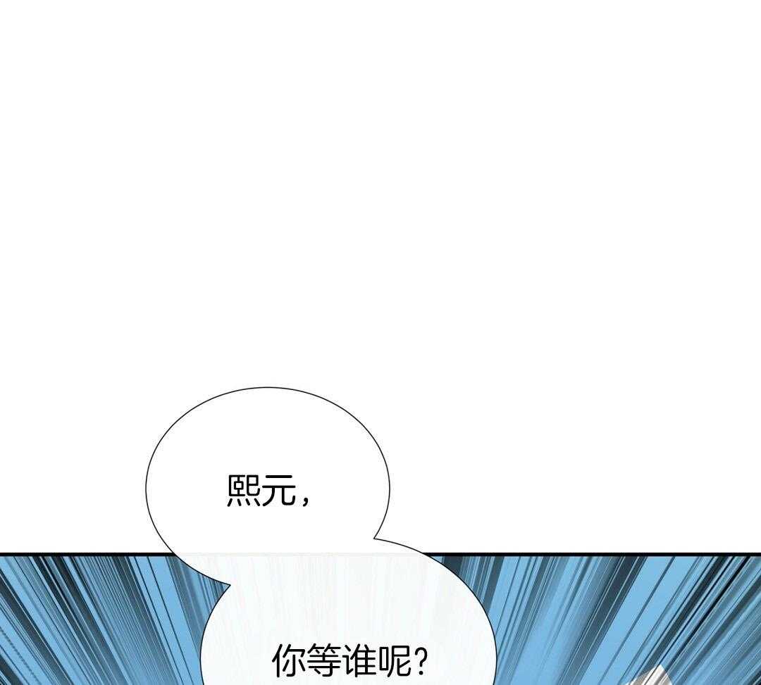 《理事靠脑补送上门》第34话 恋爱的时机 第1页