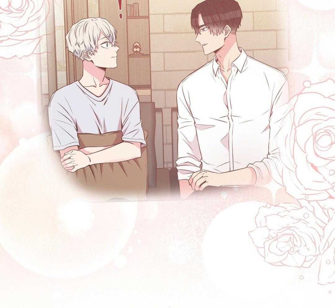 《理事靠脑补送上门》第34话 恋爱的时机 第25页