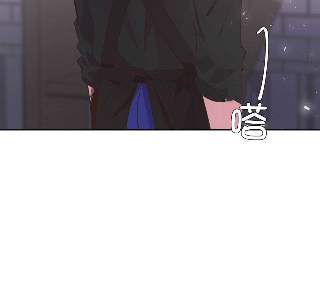 《理事靠脑补送上门》第34话 恋爱的时机 第28页