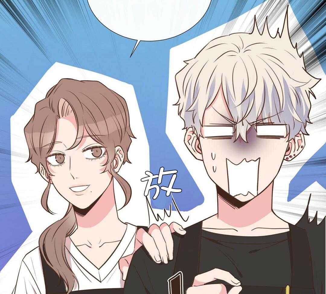 《理事靠脑补送上门》第34话 恋爱的时机 第2页