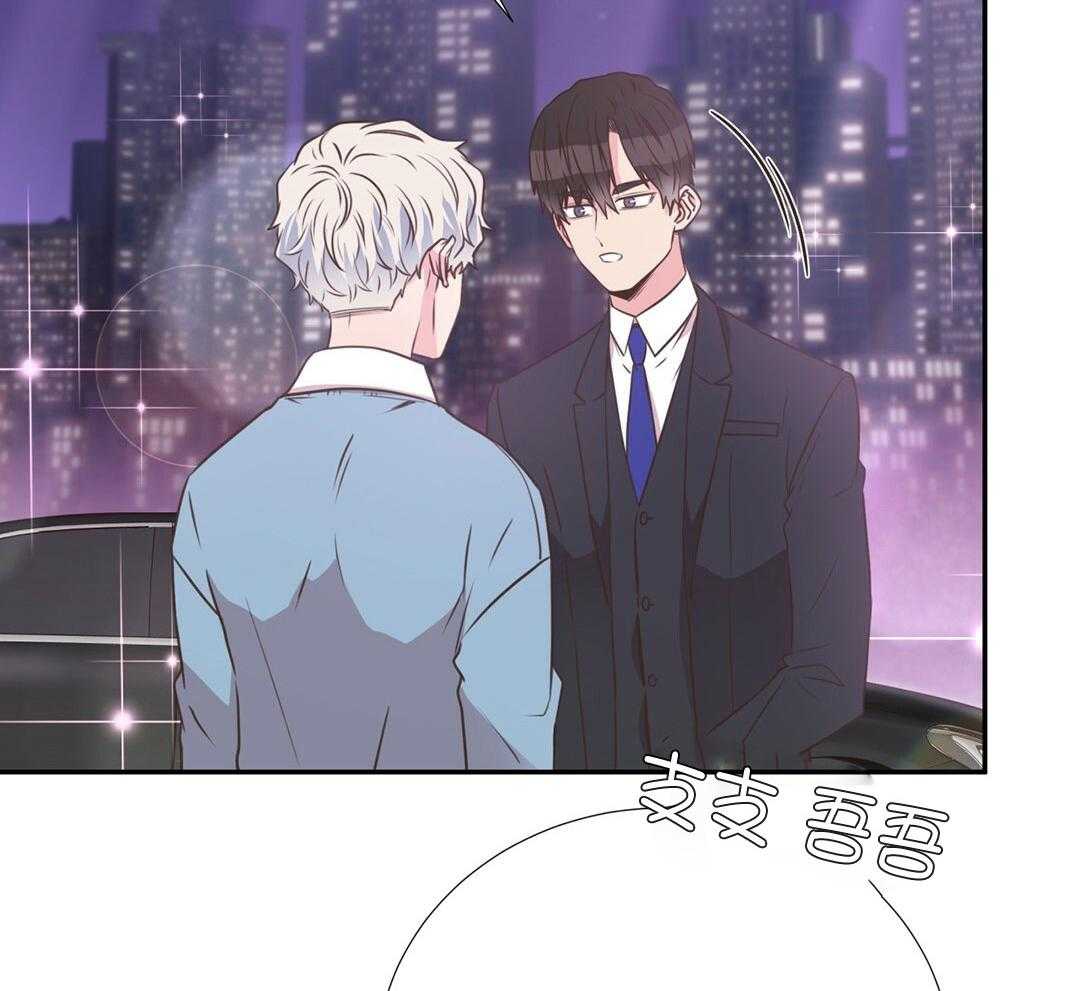 《理事靠脑补送上门》第34话 恋爱的时机 第34页