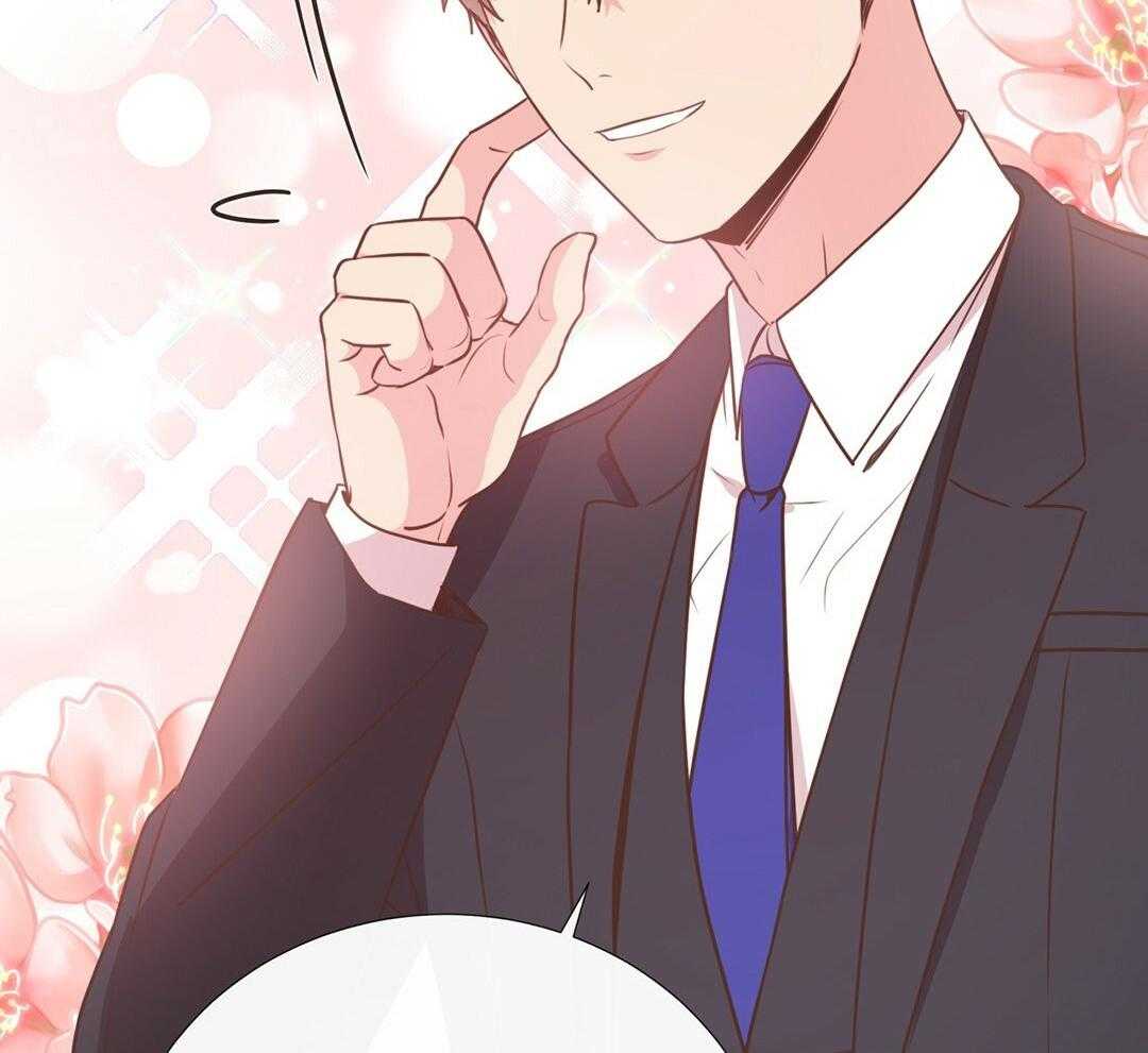 《理事靠脑补送上门》第34话 恋爱的时机 第37页